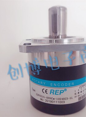 REP瑞普安华高ZSF6215-009Cw-1024BZ3-5L数控车床旋转编码器