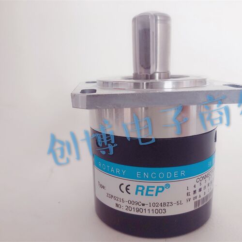 REP瑞普安华高ZSF6215-009Cw-1024BZ3-5L数控车床旋转编码器