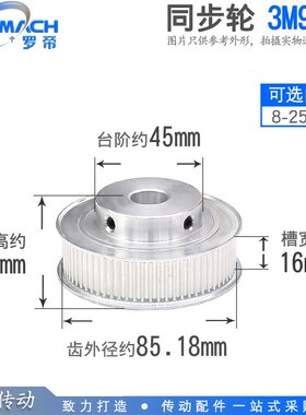 同步轮3M90齿 3M90T 槽宽16 BF型 K型 台阶同步皮带轮 内孔6-25mm
