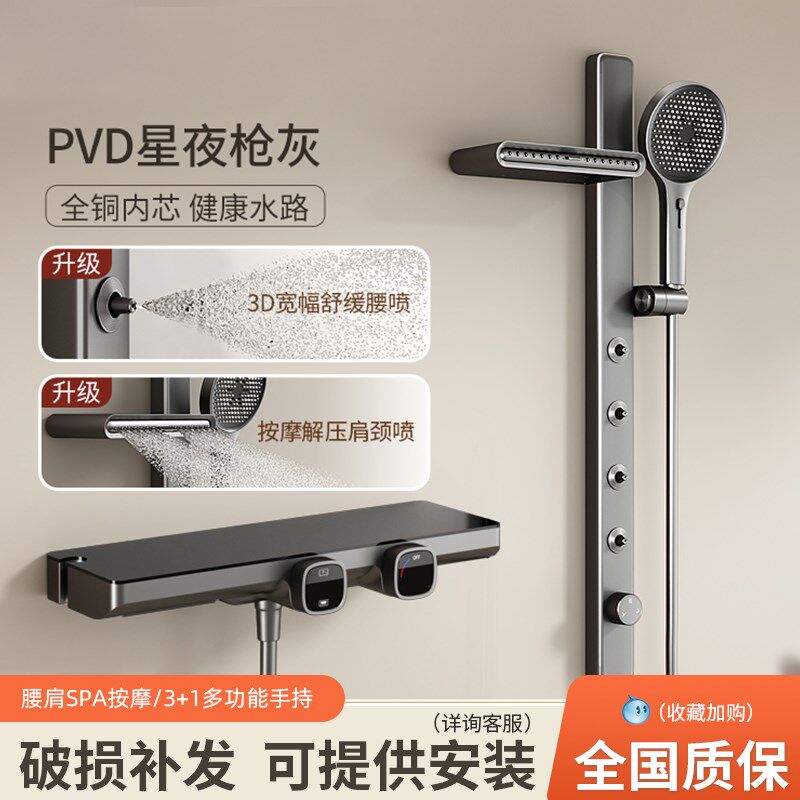 浴室增压淋浴奶油花洒套装恒温卫浴简易花洒无顶喷沐浴带腰喷枪灰