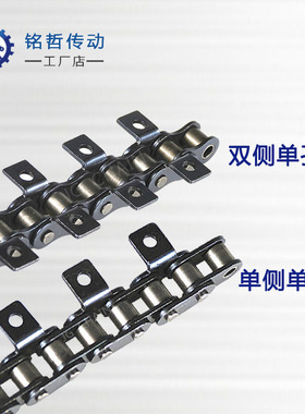 工业输送弯板滚子链条08B10A12A16A单侧双侧单孔双孔单排传动链