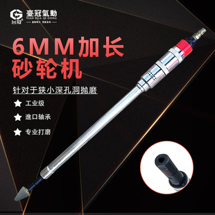 气动加长打磨机砂轮机气磨机S580风动工具去毛刺抛光机金属缝隙6