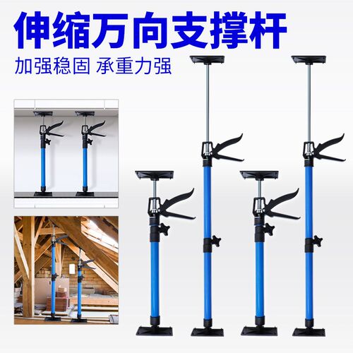 安装支撑器可调节吊柜支撑杆木工伸缩支架橱柜顶高器吊顶安装神器