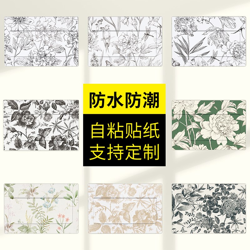 电表箱贴纸自粘贴画遮挡美化装饰画遮丑神器墙纸法式中国风高级感图片