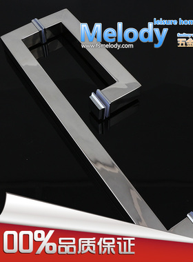 Me-H007L方管淋浴房玻璃门7字长短对碰大拉手 304不锈钢镜光把手