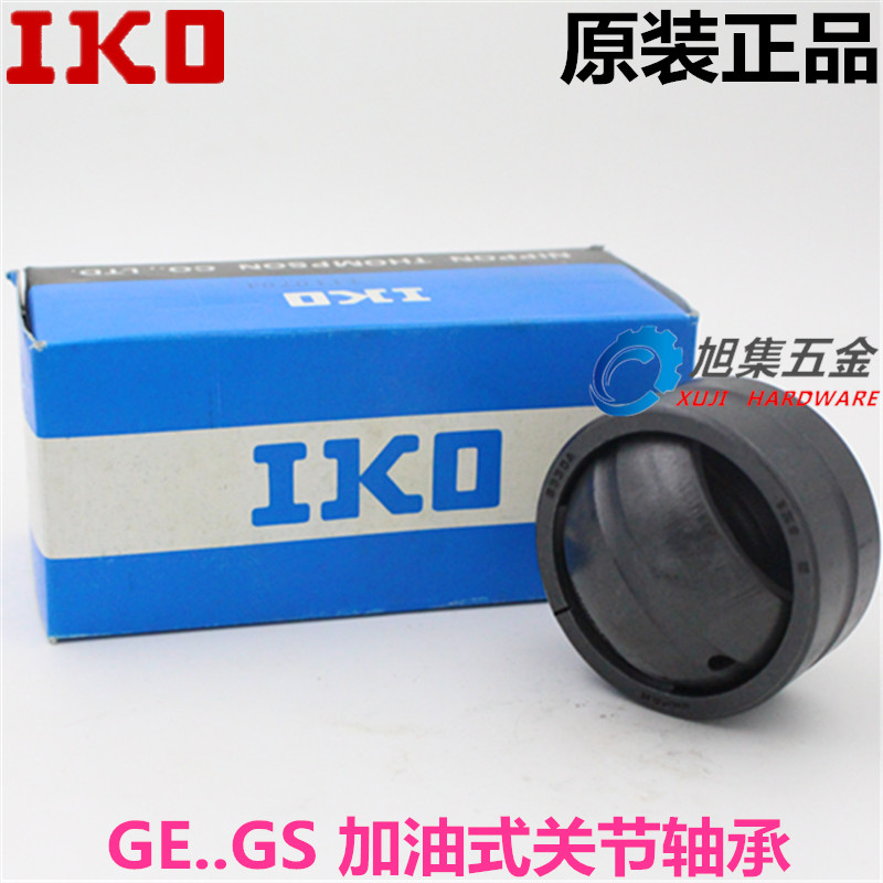 日本进口 IKO GE90GS 2RS 向心关节轴承加油式关节轴承带密封垫片