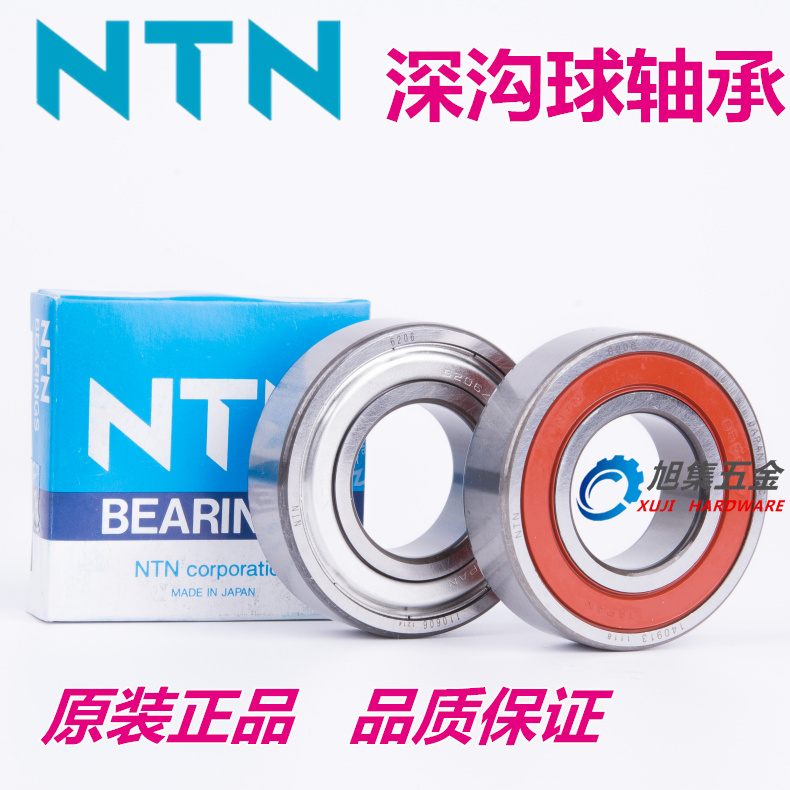 原装进口日本NTN 6805ZZ LLU LLB C3尺寸25*37*7深沟球电机轴承