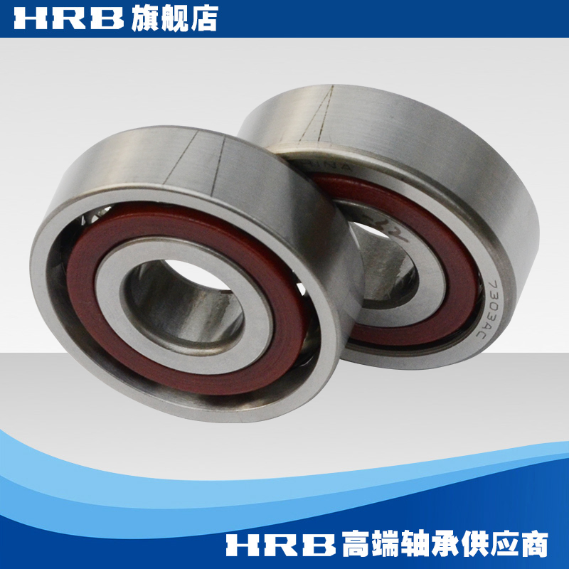 HRB 7303 AC P5DBB 哈尔滨精密机床角接触轴承配对内径17mm外径47