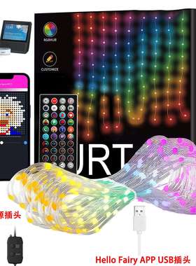 智能窗帘灯TuyaAPP可编程字幕灯连屏RGB幻彩点控背景装饰动态灯串