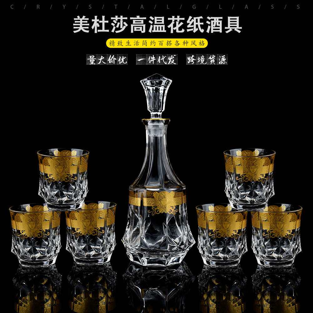 美杜莎 欧式轻奢洋酒瓶威士忌瓶套装客厅家居玻璃酒樽酒壶