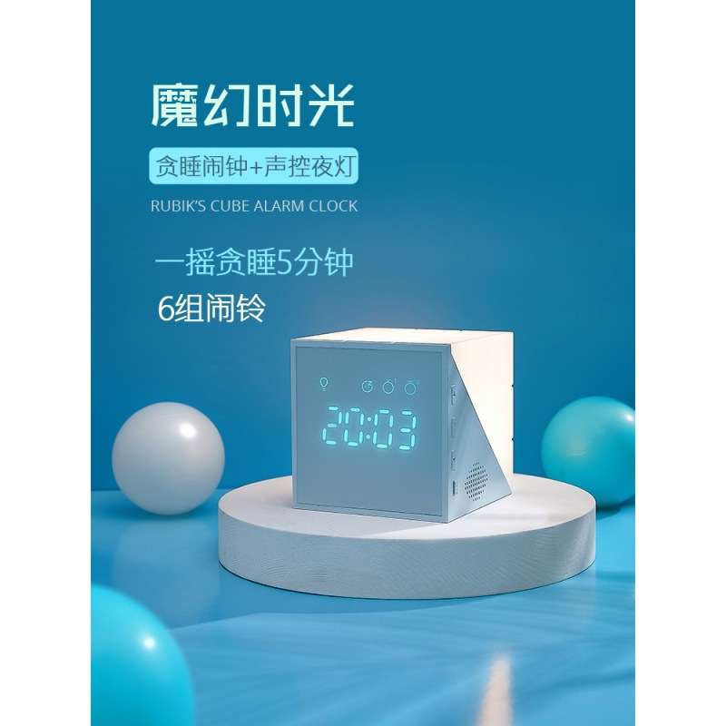 闹钟台灯一体高颜值小夜灯两用创意定时学生床头2022新款网红可爱
