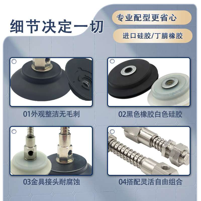 工业气动配件机械手真空吸盘PJYS-60/70/80-10/30缓冲金具PFYS-95