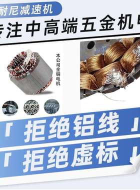 平行轴减速机TF158/TFA158F系列减速机斜齿轮减速电机带电机现货