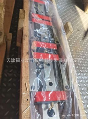 HTPM直线导轨LGR25AN LGR25HAN国产凯特滑块