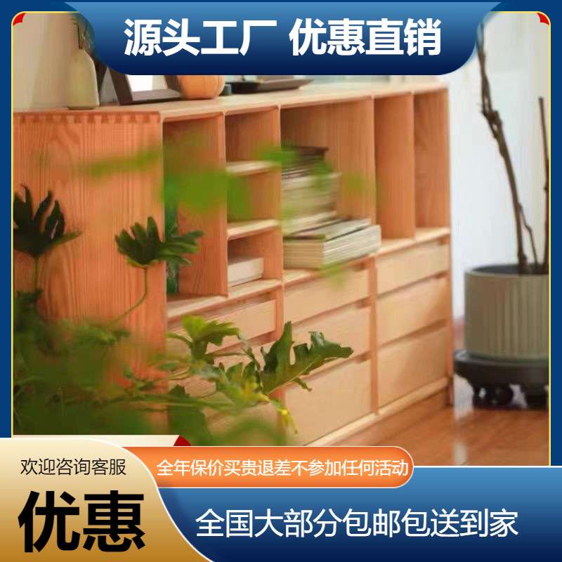 日式实木书柜北美樱桃木落地书柜多功能储物柜现代简约书橱电视柜