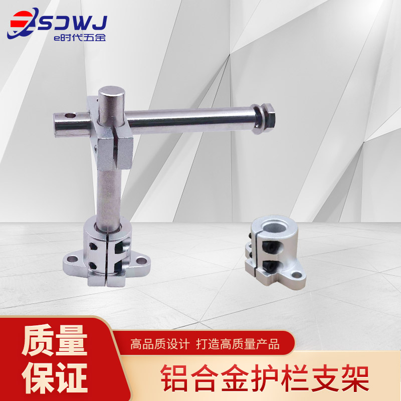 铝合金加高卧式支架护栏支架可调节流水线输送机光轴十字夹固定夹