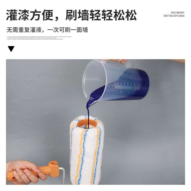 滚筒刷刷墙神器乳胶漆伸缩杆刷子刷漆滚子油漆刷涂料刷漆工具