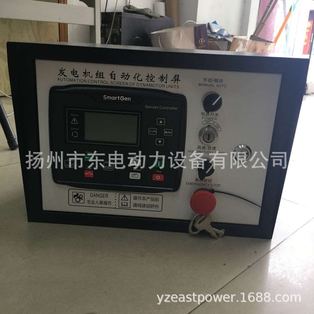 柴油发电机组 水泵机组自启动 四保护控制柜  众智HGM6110N控制器