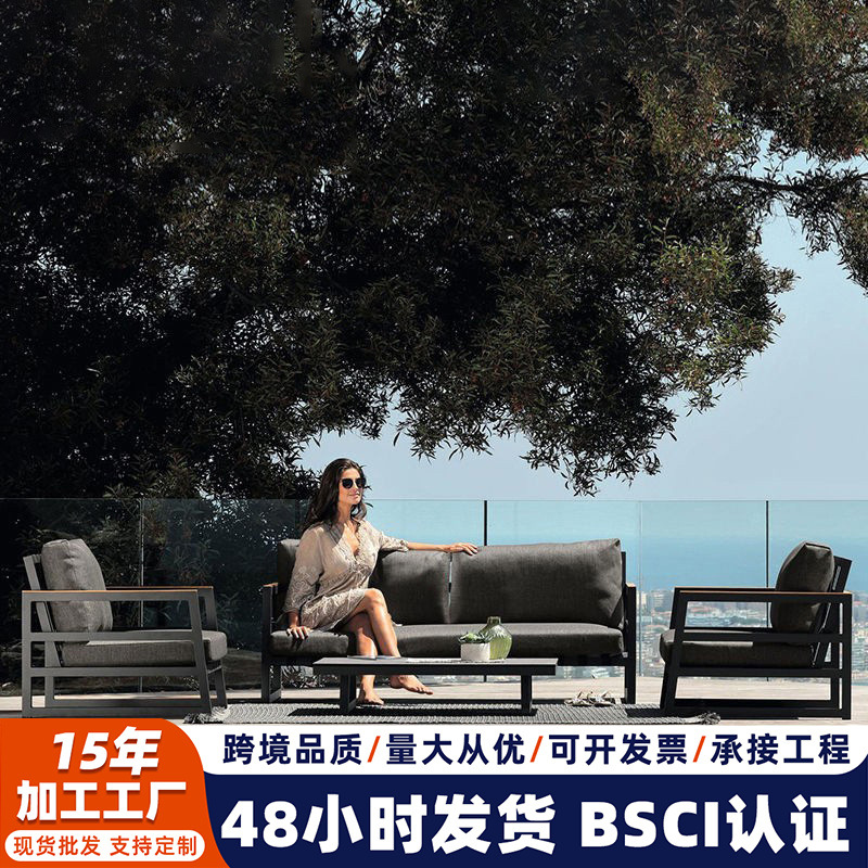 外露铁艺沙发 现代简约民宿庭院花园金属沙发 露台组合户外沙发