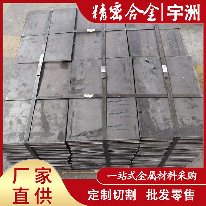 现货4J332膨胀合金 FeNi32Co4Cu铁镍钴合金板 4J32低膨胀合金棒