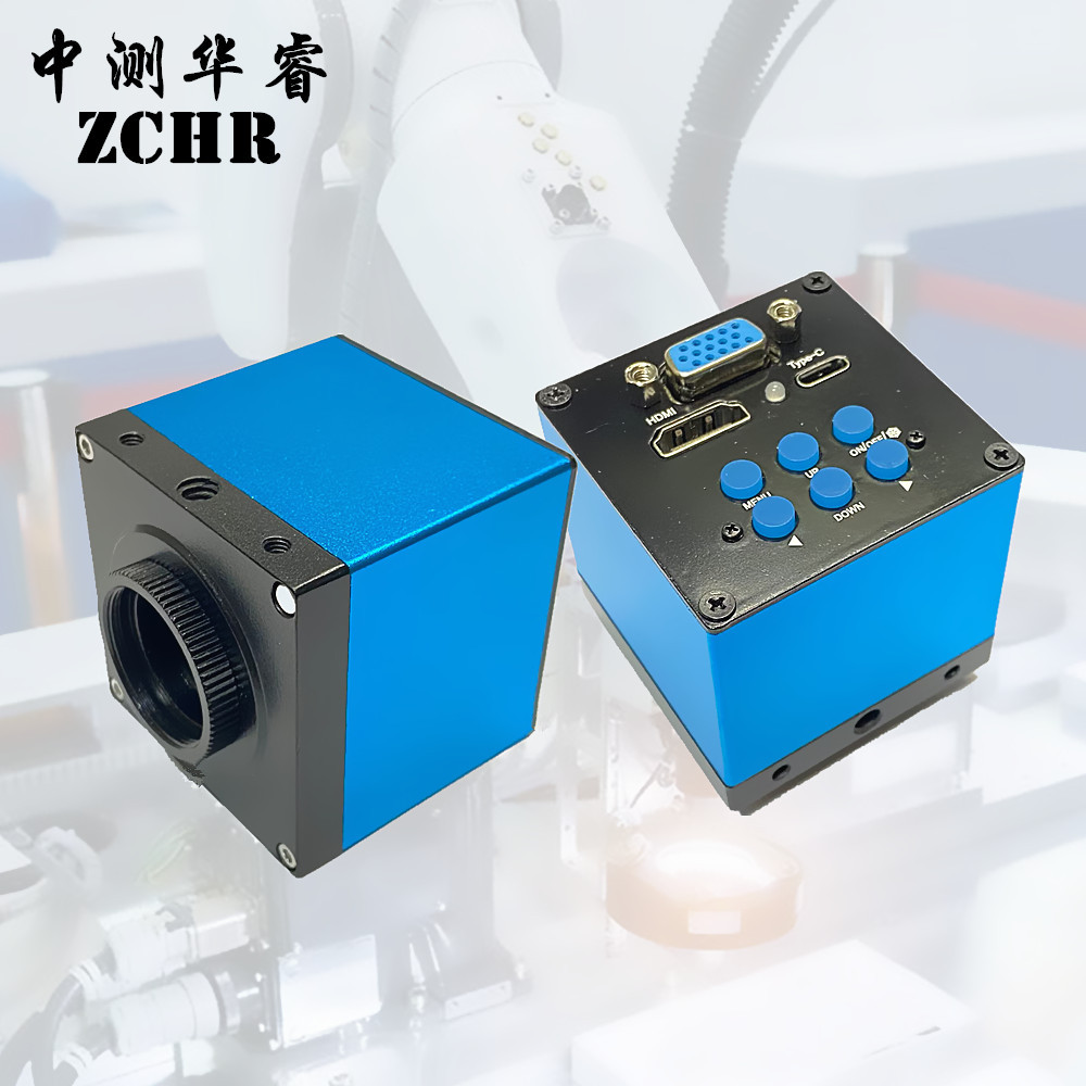 1080P高清工业相机HDMI/VGA/USB三接口输出视频显微镜维修鉴定