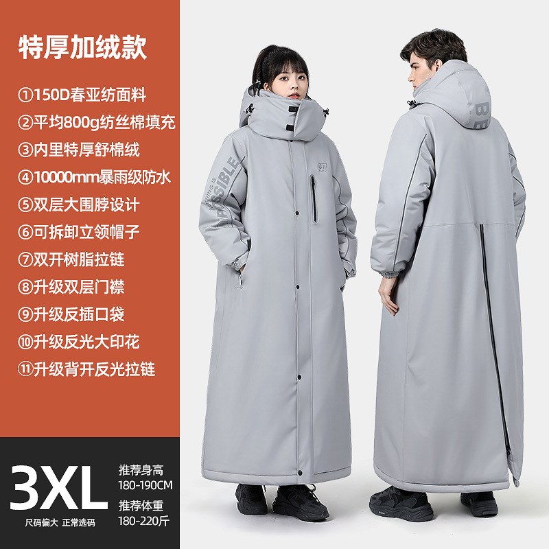 电动车防风被厂家冬季保暖电瓶D车挡风衣加绒加厚摩托车挡风被