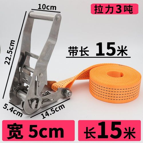 304不锈钢拉紧器 无钩货q物捆绑带 2.5/3.8/5cm货车刹车固定紧绳