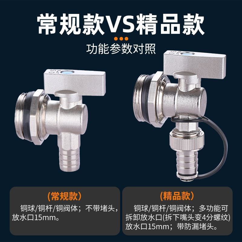 地暖分水a器放水阀门地热暖气片排水排气排污阀大流量4/6分1寸神