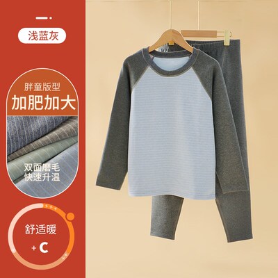 胖童秋衣秋裤男童加肥加大中大童大男孩睡衣N儿童保暖内衣德绒套