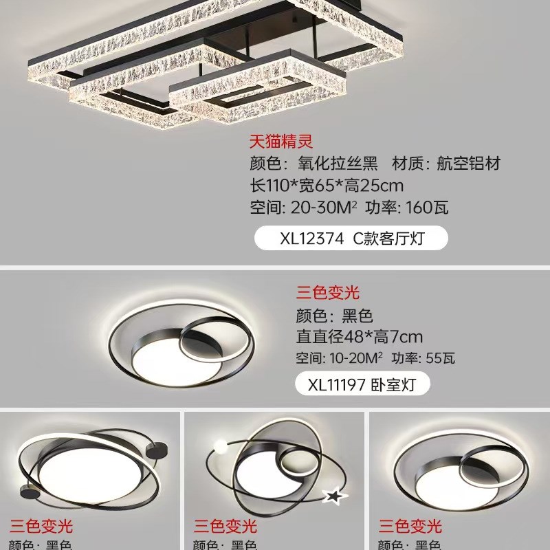 现代简约极简客厅灯吸顶灯大气家用意式轻奢高级感冰裂Y纹大厅主