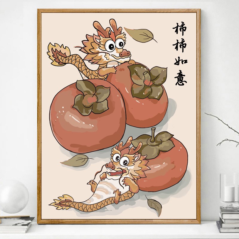 数字油画diy龙年2023新款无聊手作H解闷手工填充丙烯油彩画中国风