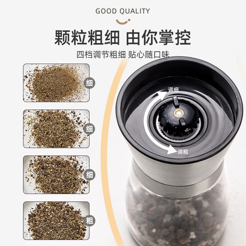 胡椒研磨器手动海盐花椒磨u碎瓶黑白胡椒粉磨粉神器孜然撒料调味