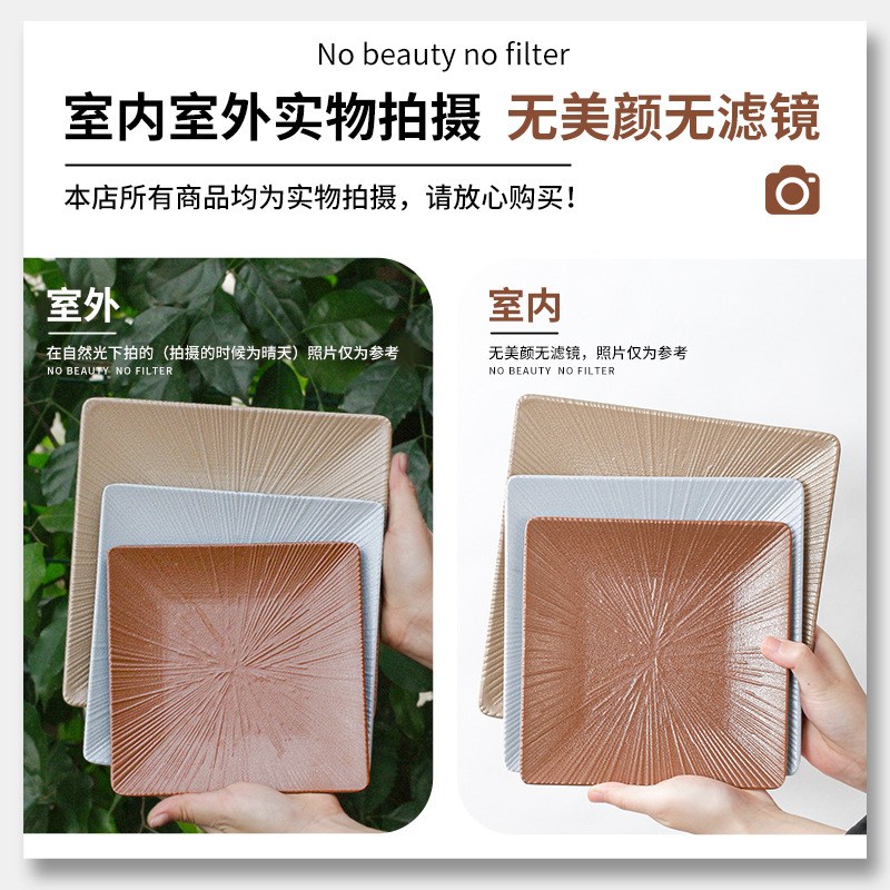 密胺餐具菜盘仿瓷餐盘凉菜碟子烧烤D盘火锅餐厅盘子商用盖浇饭方