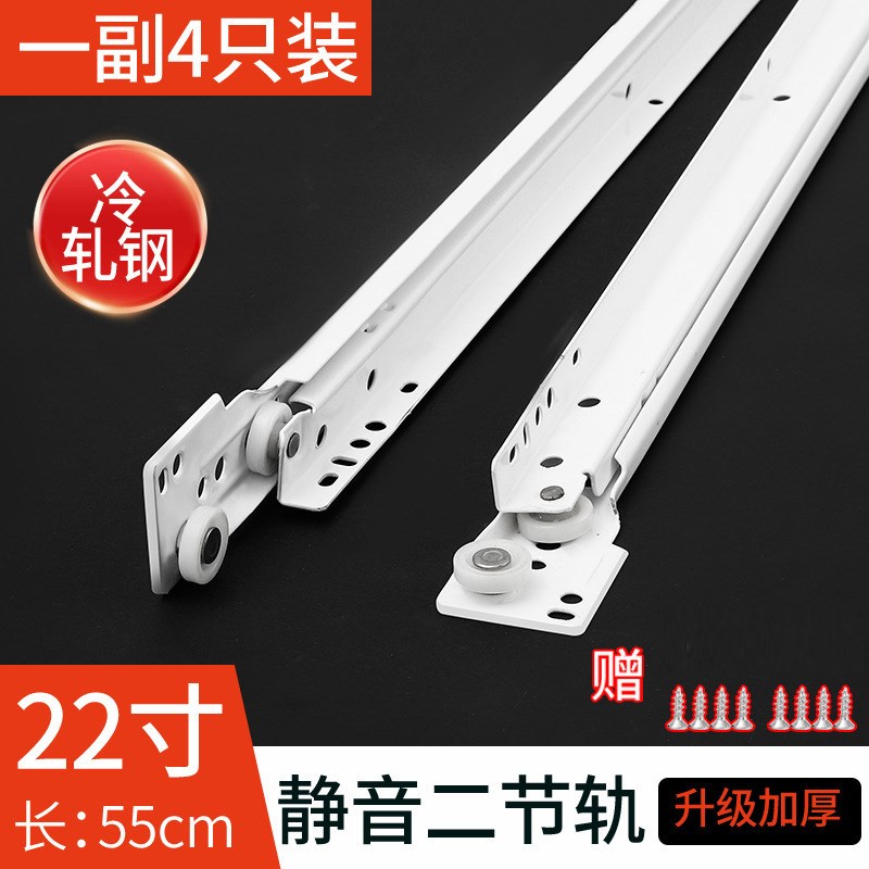一件代发二节f抽屉滑道轨道侧装床头衣橱柜滑轨导轨托底老式拉轨