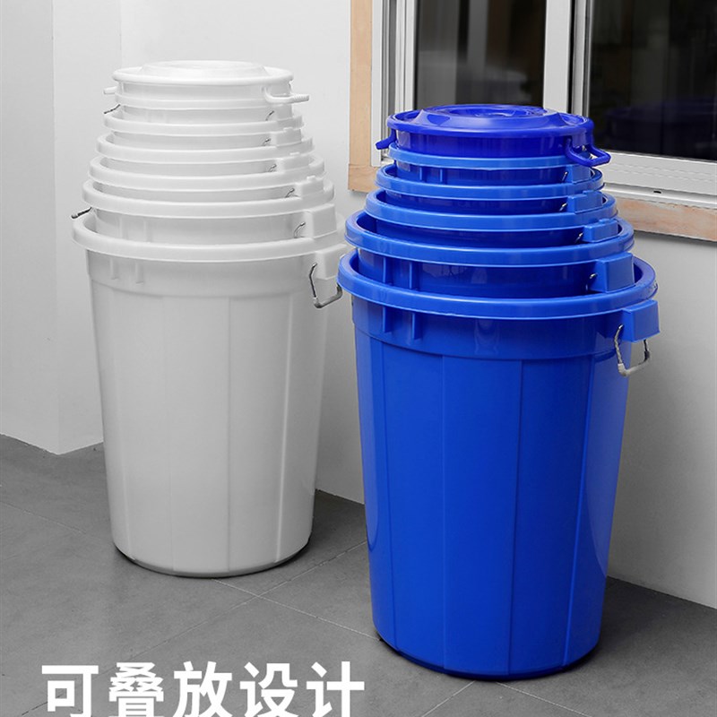 塑料加厚家用储水桶带盖大号储水桶家F用大容量蓝白胶桶桶圆桶大