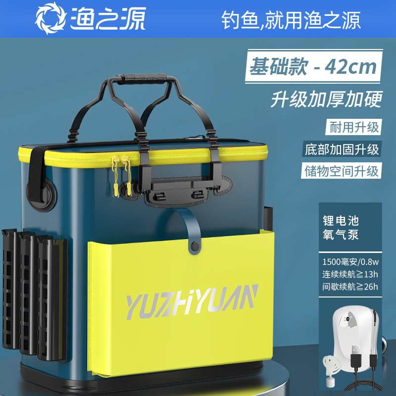 鱼护桶活鱼桶钓箱容量多功能加厚钓鱼O桶渔具包防泼水装鱼桶