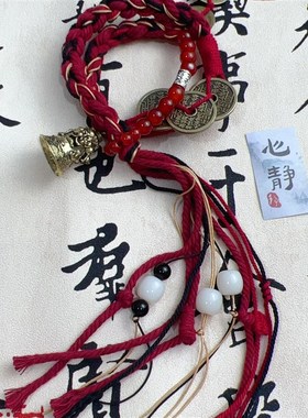 李火旺印象藏式手绳双圈朱砂玛瑙山鬼花钱铜钱情S侣闺蜜DIY礼物