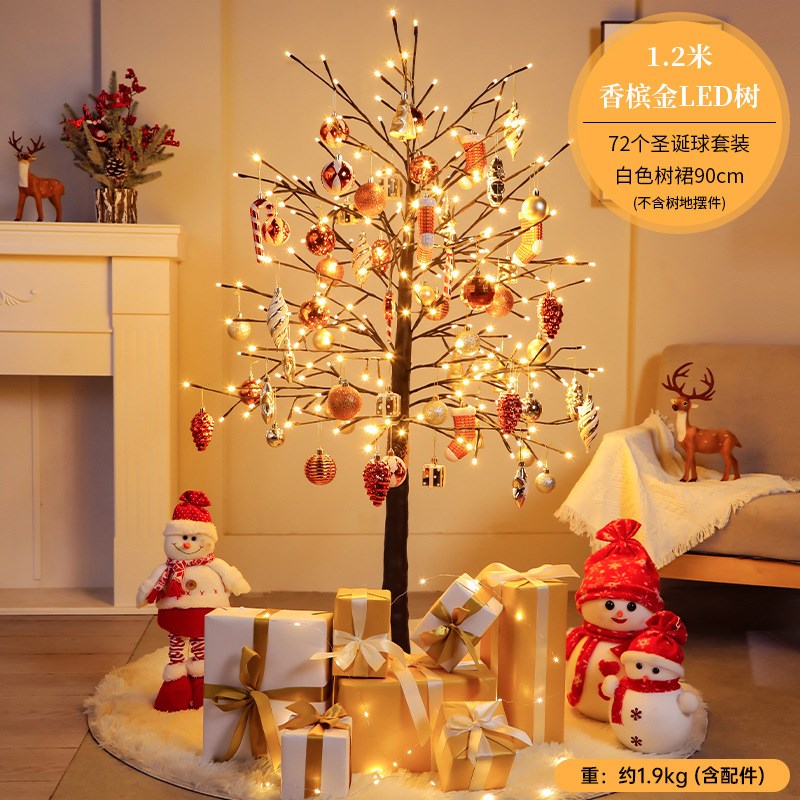 圣诞节桌面圣诞树摆件聖誕樹uled发光套装家用大型diy材料包