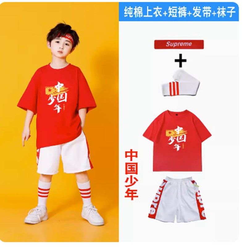 新款儿童幼儿园啦啦队表演服小学生团体拉拉操班服嘻X哈爵士舞街