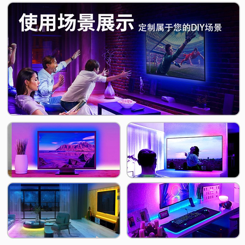 现货5v灯带定制 usb30灯5050rgb柔性电竞桌椅Q家具床柜氛围led灯