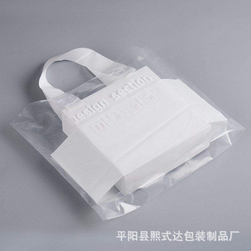 加厚塑料手提袋男女服装袋童装化妆品购物袋拍5包T发6包塑料袋购