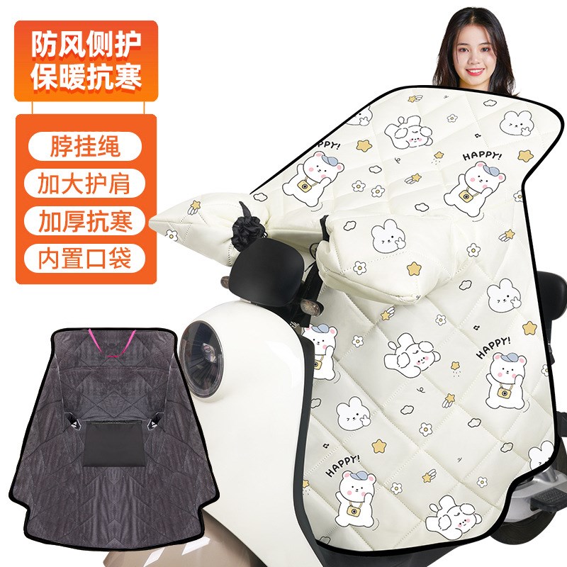 挡风被冬季加绒加厚电动摩托车B三轮车骑行防寒保暖电瓶车挡风
