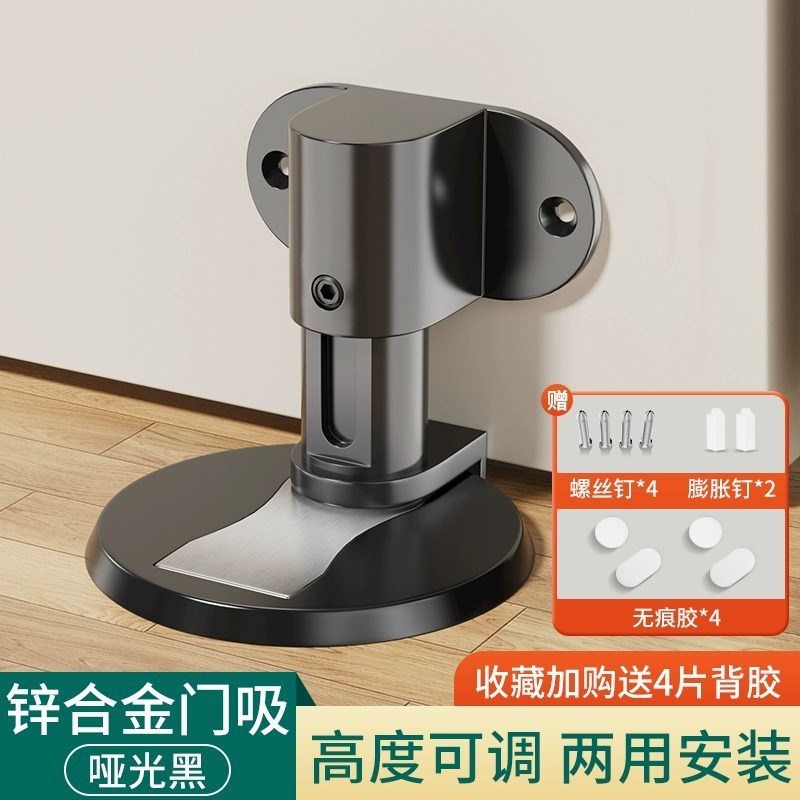 卧室房门强d磁可调节隐形门阻地吸家用木门地装免打孔门碰门挡