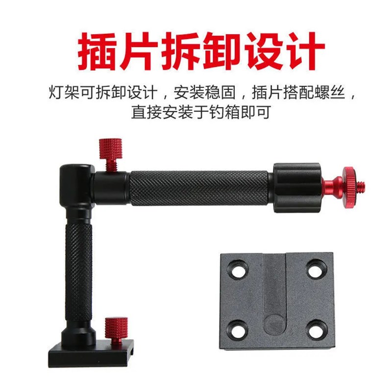 伸缩钓箱灯架万向插片式夜钓灯架支架钓鱼灯O架铝合金灯座垂钓用