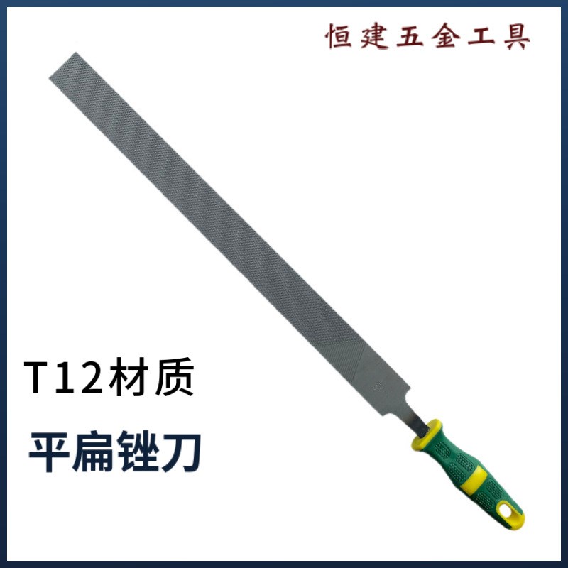 T12高碳钢1j8寸扁锉刀粗齿 钢锉套装 钳工锉刀厂家供应