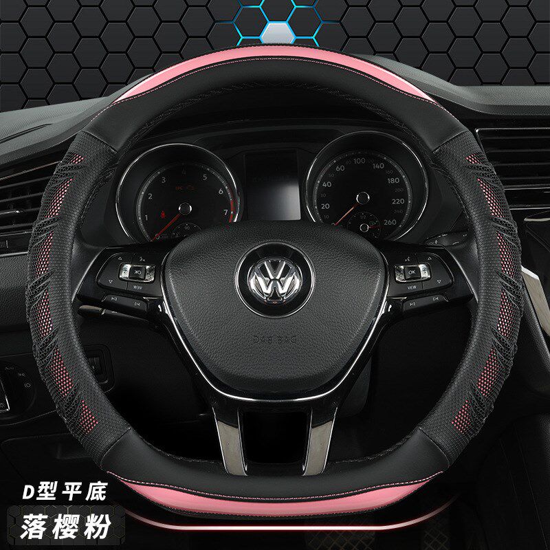 汽车方向盘套女四季通用方向盘套可爱夏K季车把套防滑吸汗透气跨