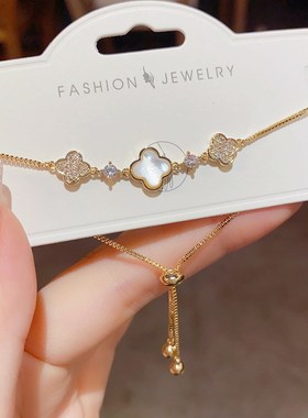 甜美气质时尚微镶贝母四叶花x手链抽拉式轻奢高级感网红爆款手环