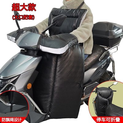电动车挡风c被冬季分体护腰保暖加厚加大防水PU皮电瓶护腿挡风通
