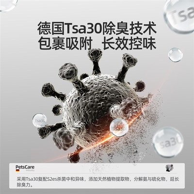 木薯猫砂大袋植物砂豆腐猫砂混合砂低尘除臭结R团宠物清洁用品猫