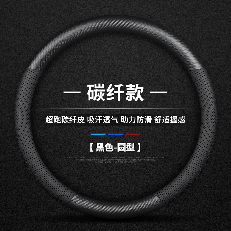 红旗H5/H7/H9/HS7/HS5/E-HS9/E-HSM3真皮方向盘套翻毛皮超薄车把